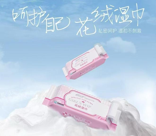 清单”诺邦股份品质为上令消费者心安AG真人登录入口入选“胖东来必买(图2)