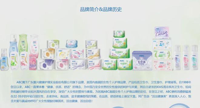 道歉店铺已下架所有产品AG真人旗舰厅知名品牌(图6)