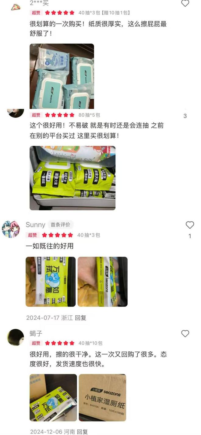 助力诺邦股份小植家精准触达年轻消费市场AG真人国际游戏小红书热持续攀升官旗(图2)