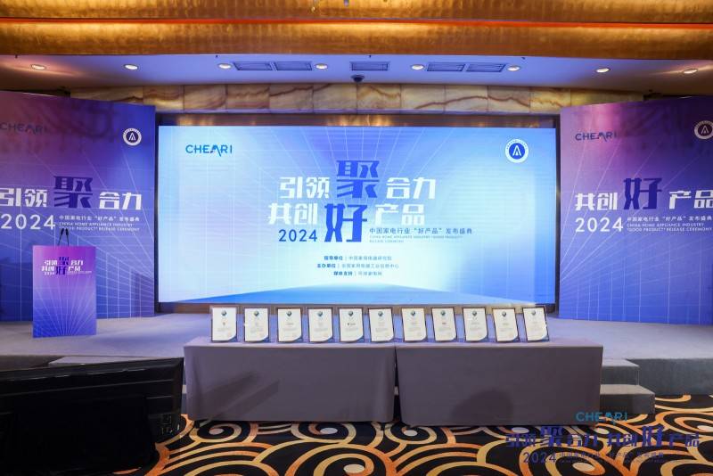 奖莱克天王星U7引领2025新潮流AG真人app荣获年度“好产品”大(图5)