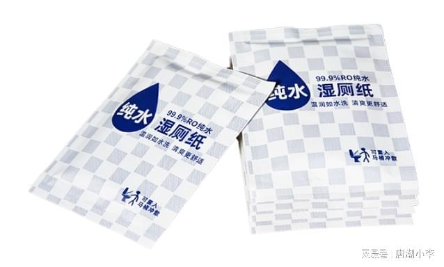 洁！唐潮家居湿厕纸来袭！AG真人网站告别传统清