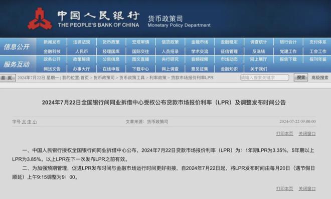 春和印象楼盘详情-2025北京房天下AG真人中建春和印象(售楼处)网站-(图6)