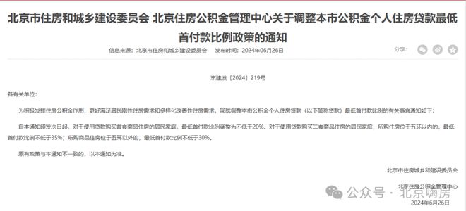 春和印象楼盘详情-2025北京房天下AG真人中建春和印象(售楼处)网站-(图12)