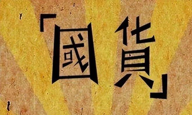 盘点四款良心老国货包装丑但个个都有真本事AG真人百家家乐APP315晚会黑榜曝光(图15)