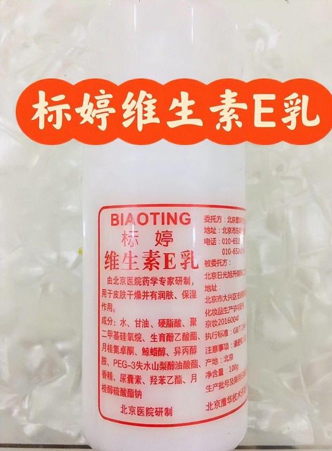 盘点四款良心老国货包装丑但个个都有真本事AG真人百家家乐APP315晚会黑榜曝光(图20)