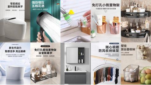 家进行溯源直播 带动湿巾、卫浴好物热销AG真人平台京东京喜自营携手产业带商(图3)