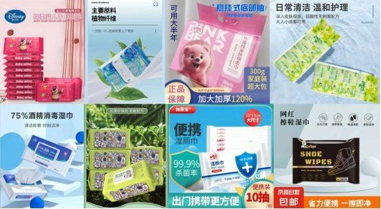 家进行溯源直播 带动湿巾、卫浴好物热销AG真人平台京东京喜自营携手产业带商