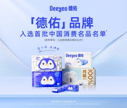 源德佑揭秘湿厕纸届的“高品质密码”AG真人娱乐网址新华网携手李静溯(图4)