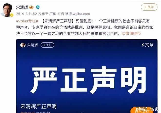民日报的点名揭开了胖东来的“真实现状”AG真人旗舰厅登录远离“造神”陷阱！人