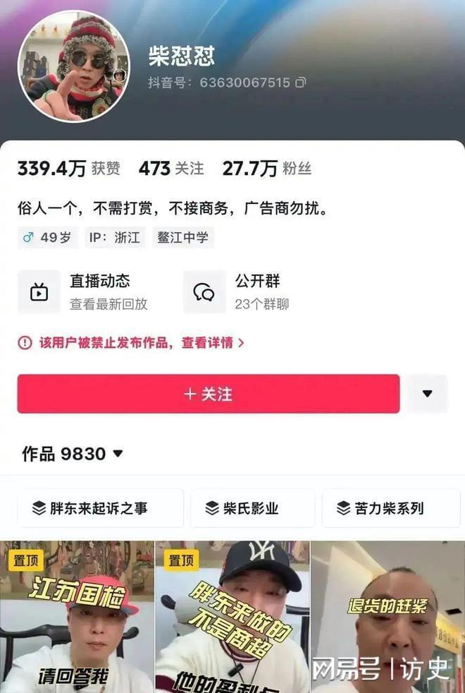 民日报的点名揭开了胖东来的“真实现状”AG真人旗舰厅登录远离“造神”陷阱!人(图2) 民日报的点名揭开了胖东来的“真实现状”AG真人旗舰厅登录远离“造神”陷阱!人(图2)