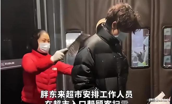 民日报的点名揭开了胖东来的“真实现状”AG真人旗舰厅登录远离“造神”陷阱!人(图8) 民日报的点名揭开了胖东来的“真实现状”AG真人旗舰厅登录远离“造神”陷阱!人(图8)