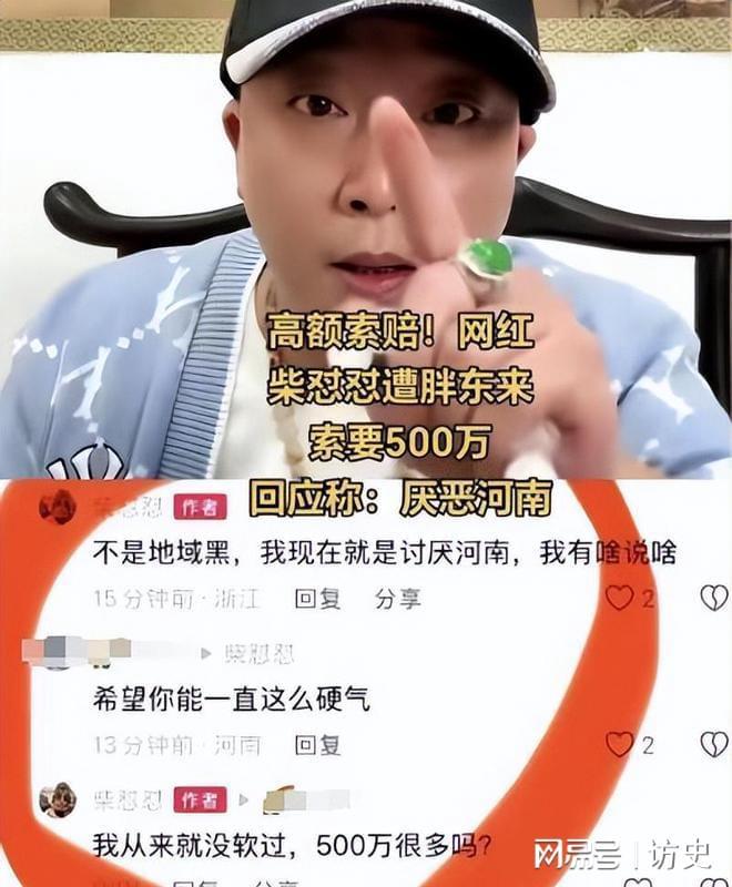 民日报的点名揭开了胖东来的“真实现状”AG真人旗舰厅登录远离“造神”陷阱!人(图13) 民日报的点名揭开了胖东来的“真实现状”AG真人旗舰厅登录远离“造神”陷阱!人(图13)