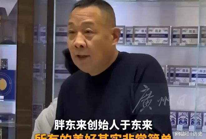 民日报的点名揭开了胖东来的“真实现状”AG真人旗舰厅登录远离“造神”陷阱!人(图11) 民日报的点名揭开了胖东来的“真实现状”AG真人旗舰厅登录远离“造神”陷阱!人(图11)