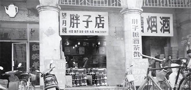 民日报的点名揭开了胖东来的“真实现状”AG真人旗舰厅登录远离“造神”陷阱!人(图15) 民日报的点名揭开了胖东来的“真实现状”AG真人旗舰厅登录远离“造神”陷阱!人(图15)