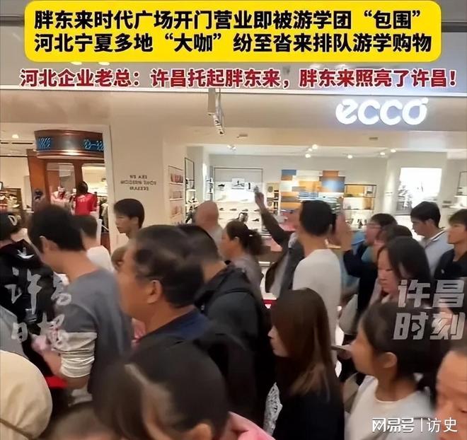 民日报的点名揭开了胖东来的“真实现状”AG真人旗舰厅登录远离“造神”陷阱！人(图14)