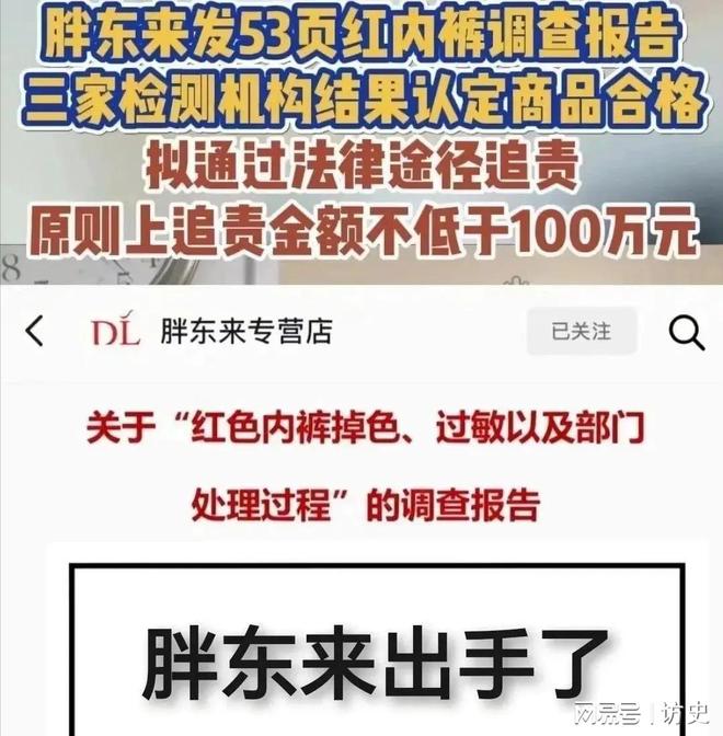 民日报的点名揭开了胖东来的“真实现状”AG真人旗舰厅登录远离“造神”陷阱!人(图16) 民日报的点名揭开了胖东来的“真实现状”AG真人旗舰厅登录远离“造神”陷阱!人(图16)