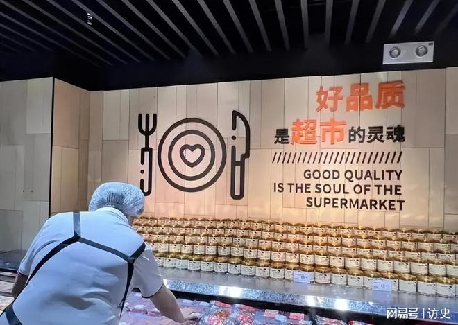 民日报的点名揭开了胖东来的“真实现状”AG真人旗舰厅登录远离“造神”陷阱!人(图20) 民日报的点名揭开了胖东来的“真实现状”AG真人旗舰厅登录远离“造神”陷阱!人(图20)