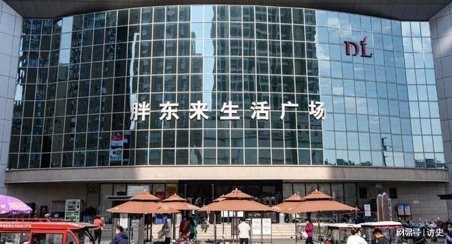 民日报的点名揭开了胖东来的“真实现状”AG真人旗舰厅登录远离“造神”陷阱!人(图21) 民日报的点名揭开了胖东来的“真实现状”AG真人旗舰厅登录远离“造神”陷阱!人(图21)