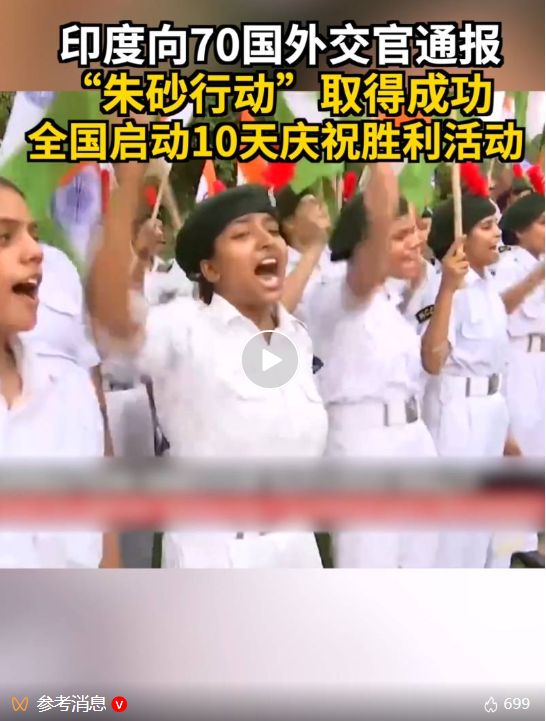 赢麻了”莫迪不辞劳苦要全国宣讲10天AG真人百家家乐APP太魔幻！印度“(图5)