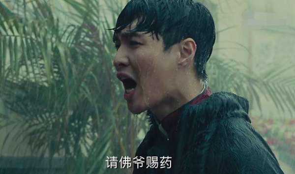 藏海花》垫底《重启》第7第1太意外AG真人直营近十年最好盗墓剧：《(图3)
