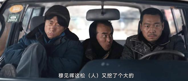 藏海花》垫底《重启》第7第1太意外AG真人直营近十年最好盗墓剧：《(图21)