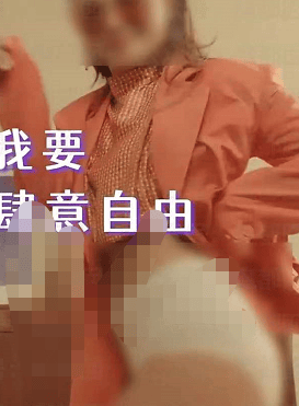 告翻车美妆行业擦边营销几时休？AG真人施华蔻“处女发质”广(图2)