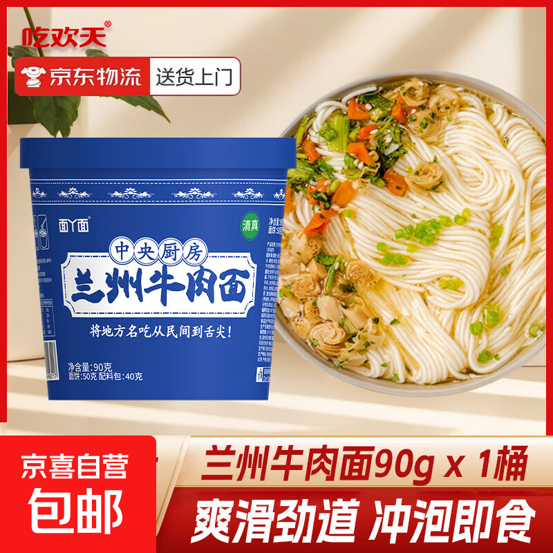 支付有礼小水2元红包AG真人地址支付宝(图2)