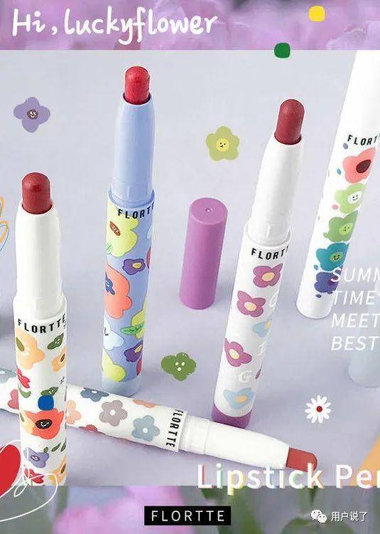 INTO YOU花西子颜值爆表！7月国妆