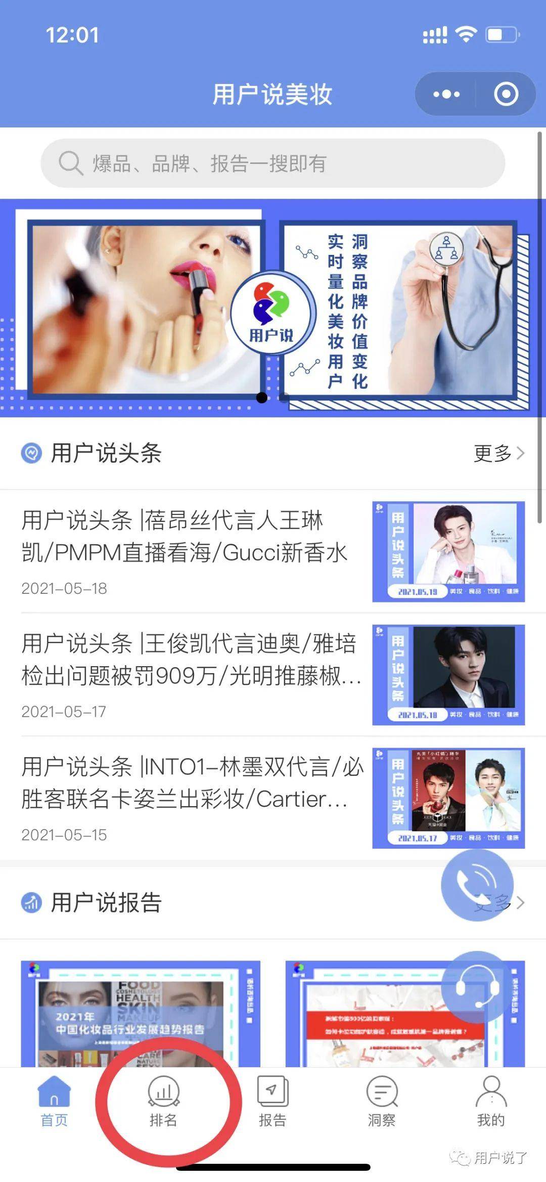 INTO YOU花西子颜值爆表！7月国妆榜销售榜AG真人游戏第一品牌七夕高甜预警！Flortte(图2)