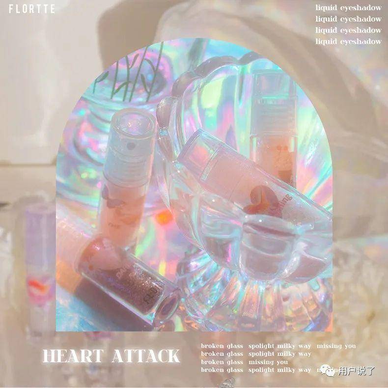 INTO YOU花西子颜值爆表！7月国妆榜销售榜AG真人游戏第一品牌七夕高甜预警！Flortte(图3)