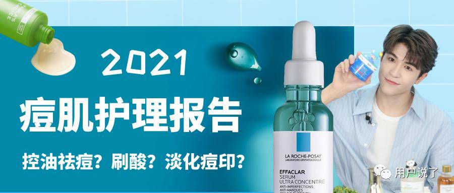 INTO YOU花西子颜值爆表！7月国妆榜销售榜AG真人游戏第一品牌七夕高甜预警！Flortte(图4)
