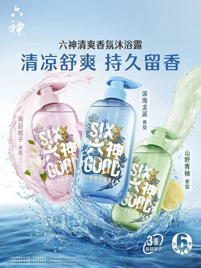 上海家化如何全面走向“确定”AG真人试玩平台老牌国货顶流(图2)