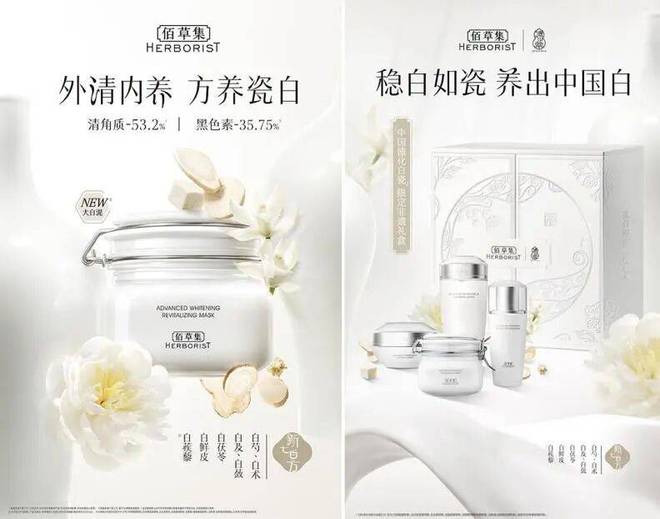 上海家化如何全面走向“确定”AG真人试玩平台老牌国货顶流(图1)